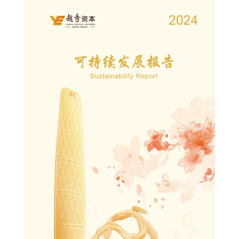 首页-欧陆注册-eHR治理系统